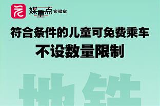 顶级控卫！沃特斯15中6得到21分3板7助3断